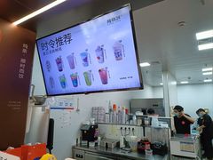 -炖物24章·顺时轻养茶(黄龙店)