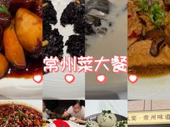 -久宴·天目湖大鱼头(恐龙园店)