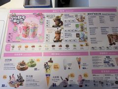 -DQ·蛋糕·冰淇淋(奥林匹克广场店)