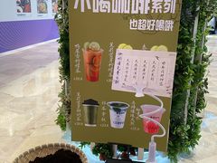 -鹊茶咖啡•新中式(深圳首店)