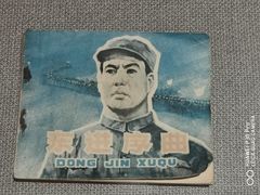 -新四军黄桥战役纪念馆(新馆)