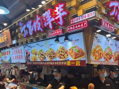 -丁家坡洋芋·观音桥好吃街A区(全国总店)