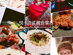-YUE·6·西式融合餐厅(外滩六号店)