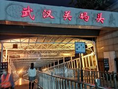 -武汉关码头(轮渡站)