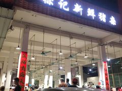 门面-标记美食新鲜猪杂(兴南大道店)