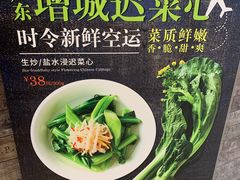 -新旺茶餐厅(嘉里城店)
