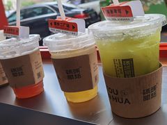 -喧闹·东方大气茶(鹅岭二厂店)