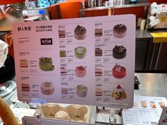 -野人先生现做冰淇淋(北京王府井东方新天地店)
