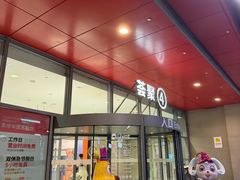 -武汉荟聚