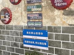 -黟县屏山村