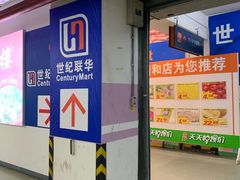 -中原城市广场-停车场