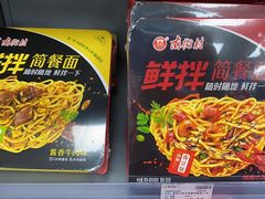 -便利蜂(西城区远见名苑10号楼店)