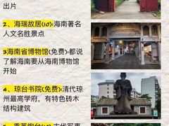 -小天妃海鲜酒楼(西马庄店)