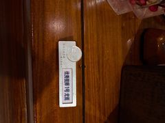 -足间道(清景园店)