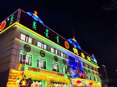 -德乐海蒙餐
