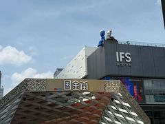 -黄兴南路步行商业街