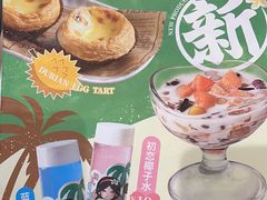 -避风塘·金牌店·夜宵(金玉兰店)