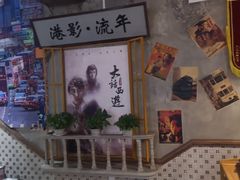 -捞围鲜·港式打边炉(海阳路店)