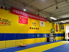 -哈喽实战跆拳道·跳绳·体能(慈云寺馆)