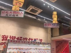 -黔哆哆地摊酸汤火锅(清湖店)