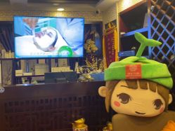 -苗医生草本科技祛痘