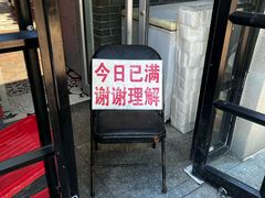 -胖子菜馆(隆昌路店)