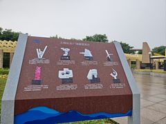 -黄河小浪底水利枢纽风景区