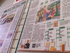 -孖记茶档·热腾茶餐(荔湾领展广场店)
