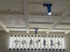 -肥家大排档(天河体育西店)