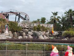 -大信·云顶星河游乐王国