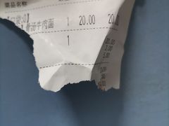 -西部马华清真兰州牛肉面·烧烤夜市(三里河店)