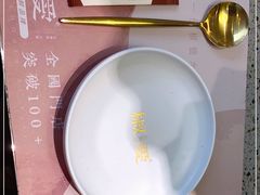 -椒爱水煮鱼川菜(皇姑万象汇店)