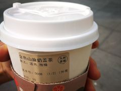 -九秋茶铺(三里屯店)