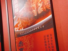-赤宴·川菜(玉林店)