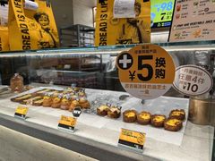 -PAPER STONE BAKERY(天汇广场店)