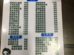 -龙老五汤店(站前西路店)