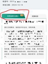 -Fundi张玉珊修身堂·indiba·BTL科技瘦身