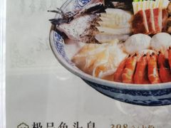 -山外山菜馆(玉泉路店)