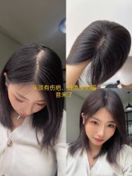 -唐风采假发补发定制