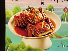 -寻宝记绍兴菜(状元店)