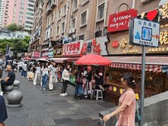 -丁家脆哨(民生路店)