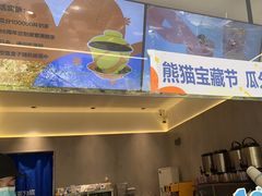 -茶百道(太平门直街店)