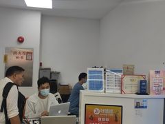 -好匯修手机电脑维修(百脑汇店)