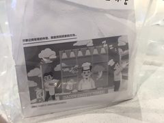 -爸爸糖吐司面包(大连高新锦辉商场店)