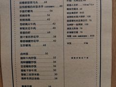 菜单-禾气食店