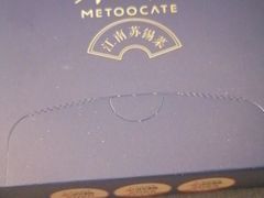 -米桃·苏园·苏锡菜(仁恒仓街店)