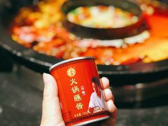 -南山八号火锅(曲江创意谷店)
