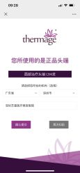 -深圳艺星医疗美容医院