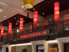 -玉华台饭庄·淮扬菜·烤鸭(望京店)