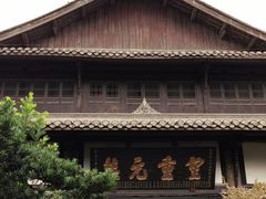-宝光寺